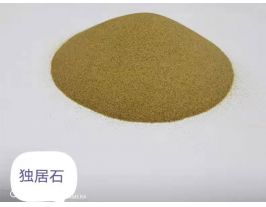 独居? />
                            </i>
                            <span>独居?/span>
                        </a>
                    </li>
                                        <li>
                        <a href=